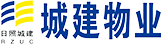 城建物業