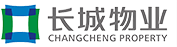 長城物業